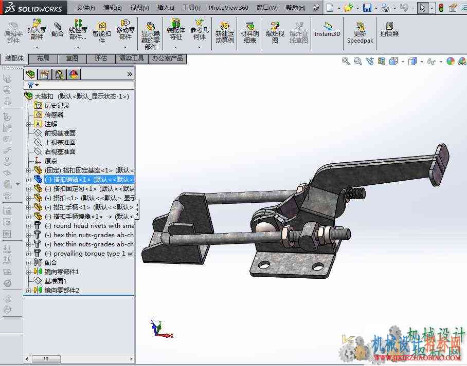 CX3D-SW-015 搭扣模型 含零件 含特征