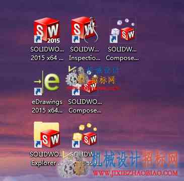 Solidworks2015下载破解图文安装教程