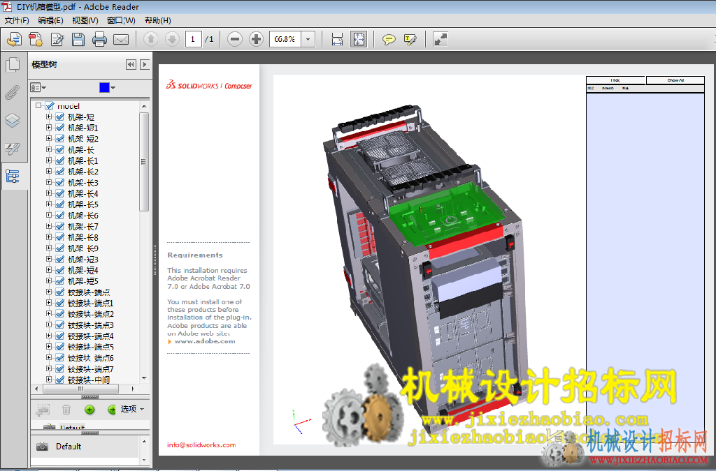 QQ截图20141020233921.png