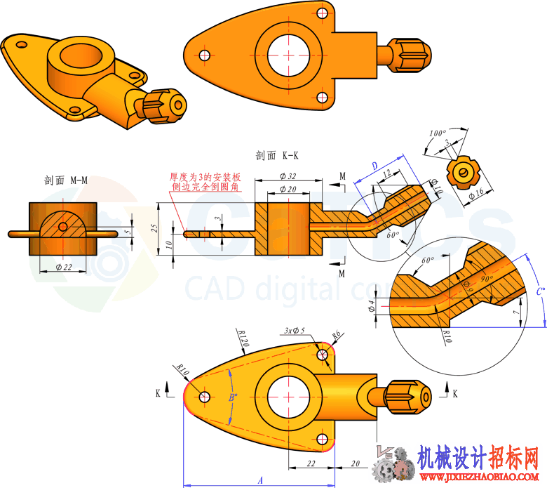 三维建模有奖练习——第一题