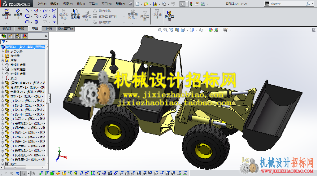 CX3D-SW-027 装载机模型 含零件 含特征