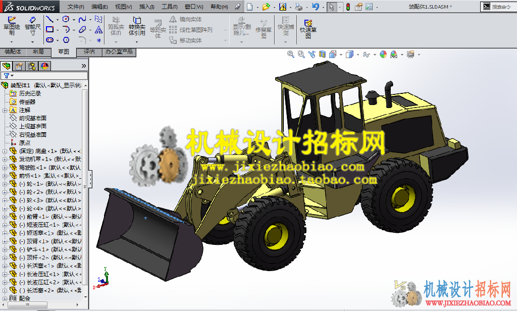 CX3D-SW-027 装载机模型 含零件 含特征