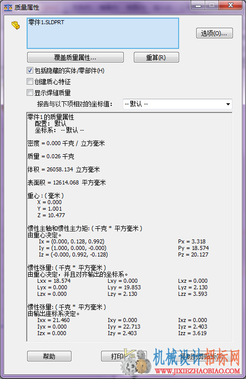 QQ截图20141024160224.png