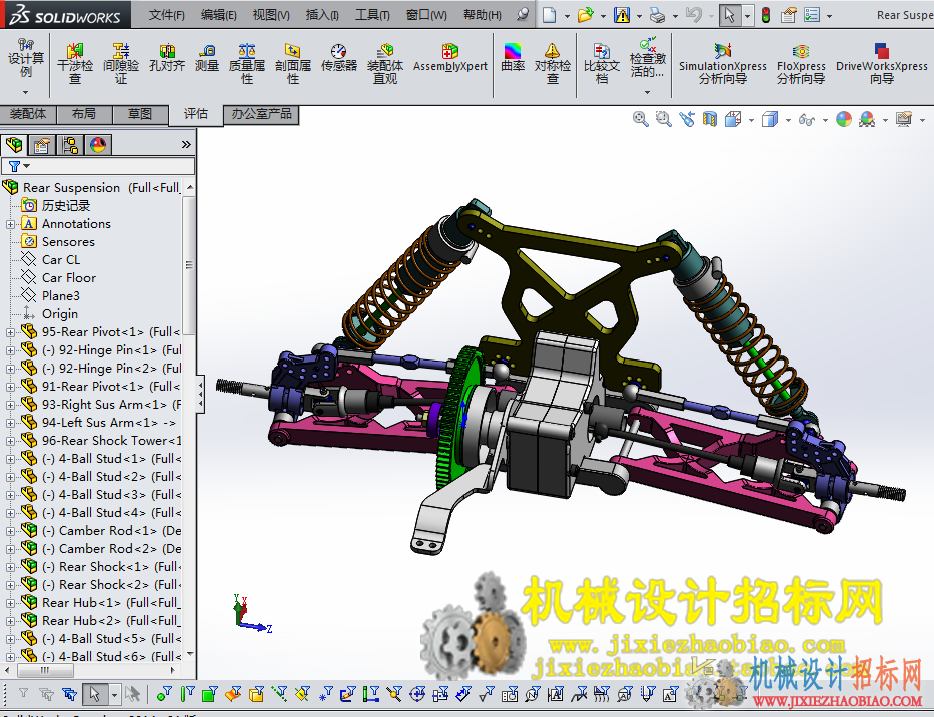 CX3D-SW-023 遥控GTX赛车设计模型 含零件 含特征