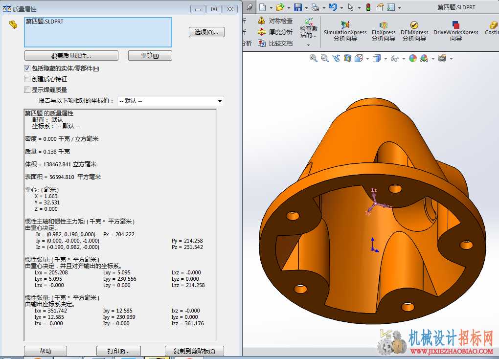 QQ截图20141030221853.png