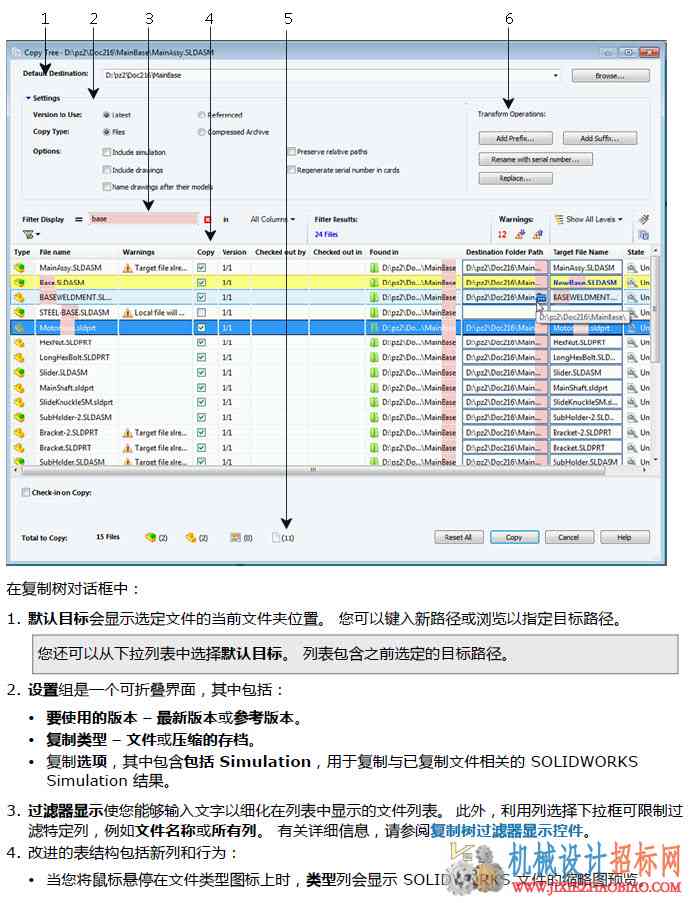 SolidWorks Enterprise PDM 2015