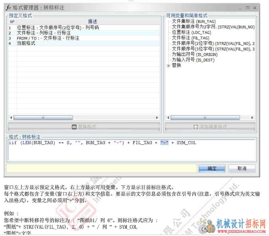 Solidworks2013 electrical实例应用教程