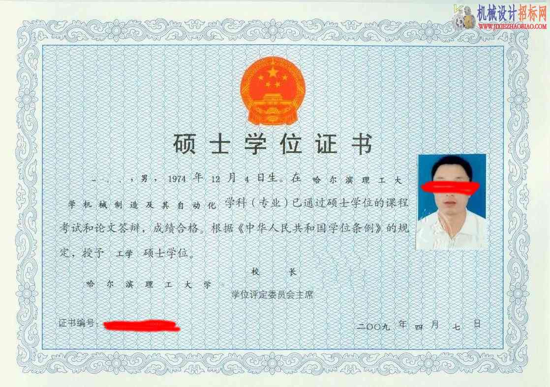 《solidworks正树问答500+》142机械专业，考研和本科有什么区别吗