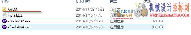 Auto CAD 2015注册破解版和图文安装教程