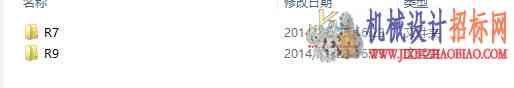 Auto CAD 2015注册破解版和图文安装教程