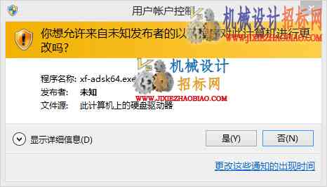 Auto CAD 2015注册破解版和图文安装教程