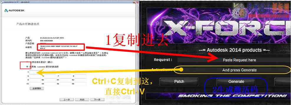 Auto CAD 2015注册破解版和图文安装教程