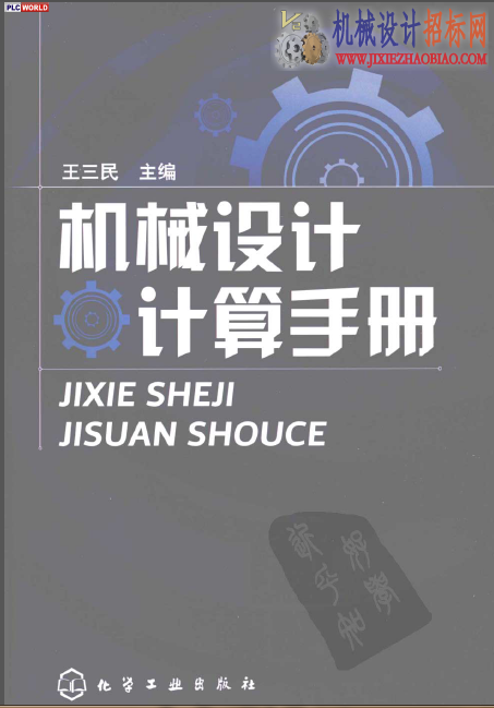 QQ截图20141202130301.png