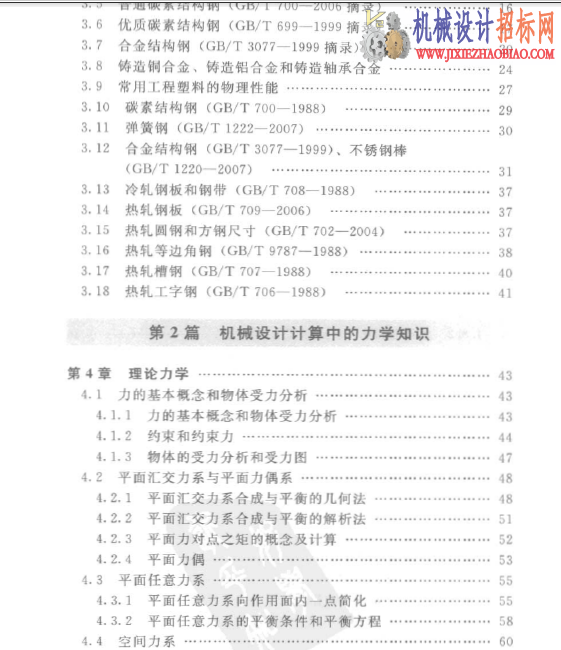 QQ截图20141202130342.png