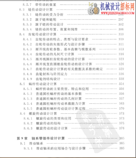 QQ截图20141202130447.png