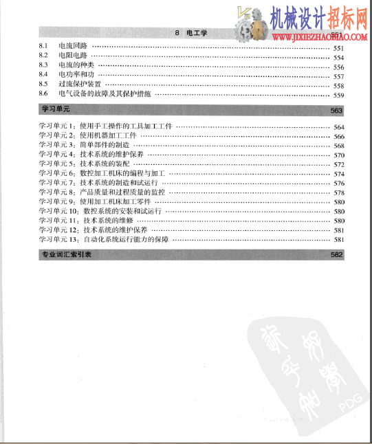 QQ截图20141207154109.png