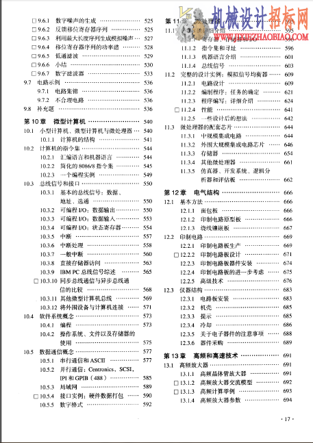 QQ截图20141207155137.png