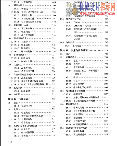 QQ截图20141207155149.png