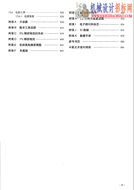 QQ截图20141207155158.png