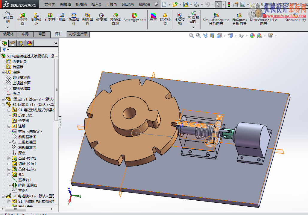 机械传动装置动画一电磁铁往返式锁紧机构（含SolidWorks源文件）