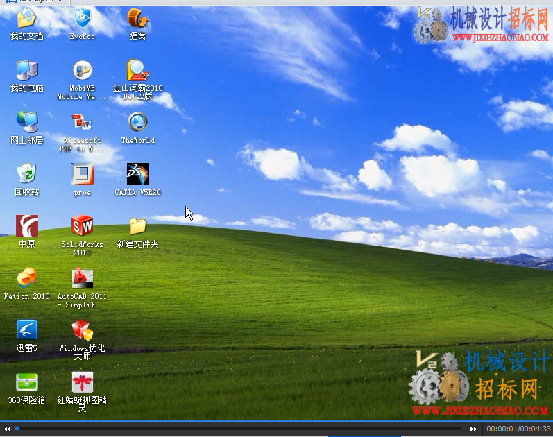 QQ截图20141209160727.png