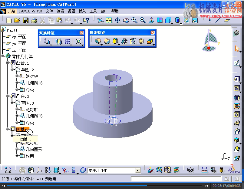 QQ截图20141209160743.png