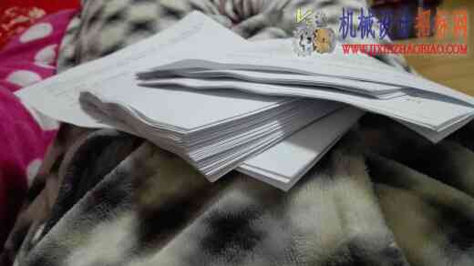 212107t0gwi22mmyw0022j.jpg