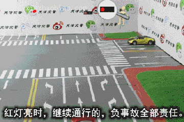 图解交通事故责任判定