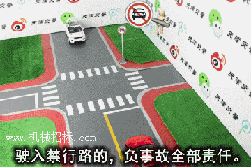 图解交通事故责任判定