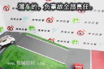 图解交通事故责任判定