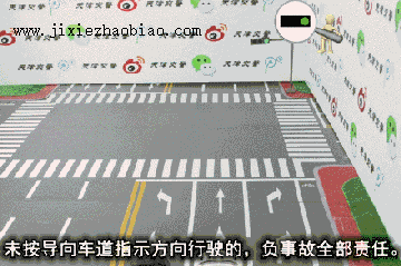 图解交通事故责任判定