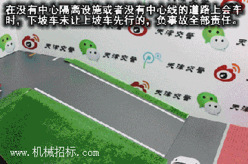 图解交通事故责任判定
