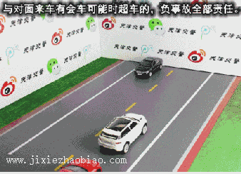图解交通事故责任判定