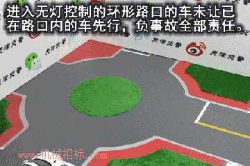 图解交通事故责任判定