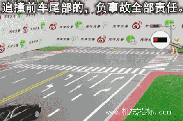 图解交通事故责任判定