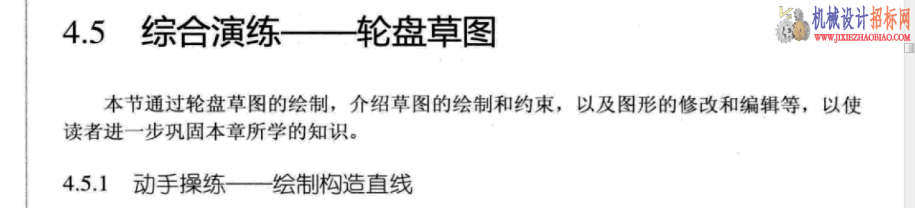 QQ截图20141217124754.png