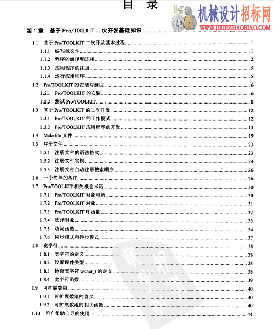 QQ截图20141218220222.png