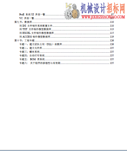 QQ截图20141218222758.png