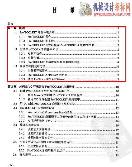 QQ截图20141218224922.png