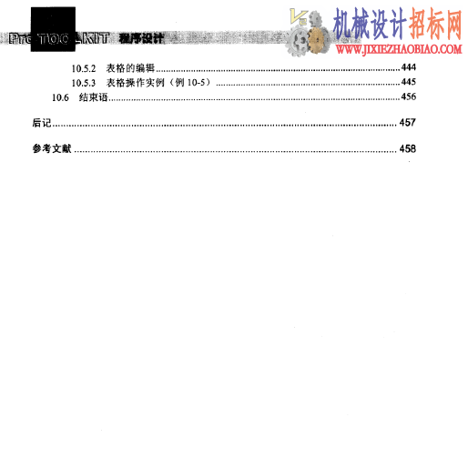 QQ截图20141218225414.png