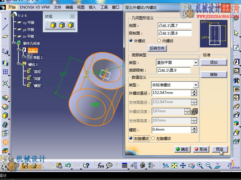 QQ截图20141219132845.png