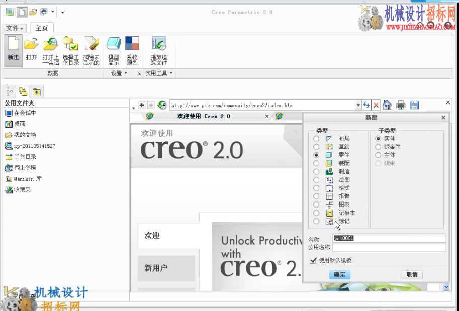 QQ截图20141220223203.png