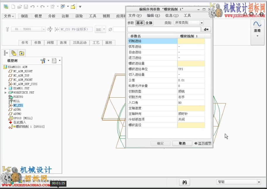 QQ截图20141221220301.png