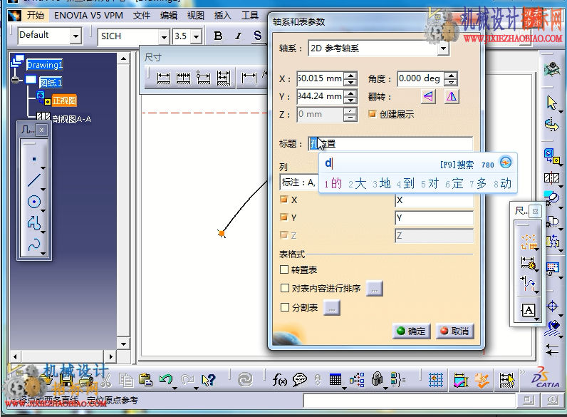 QQ截图20141226091446.png