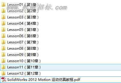 SolidWorks 2012 Motion 运动仿真教程（含模型文件和pdf）