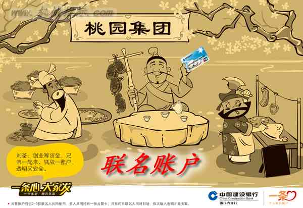 联名账户对于机械设计外包意义在哪？