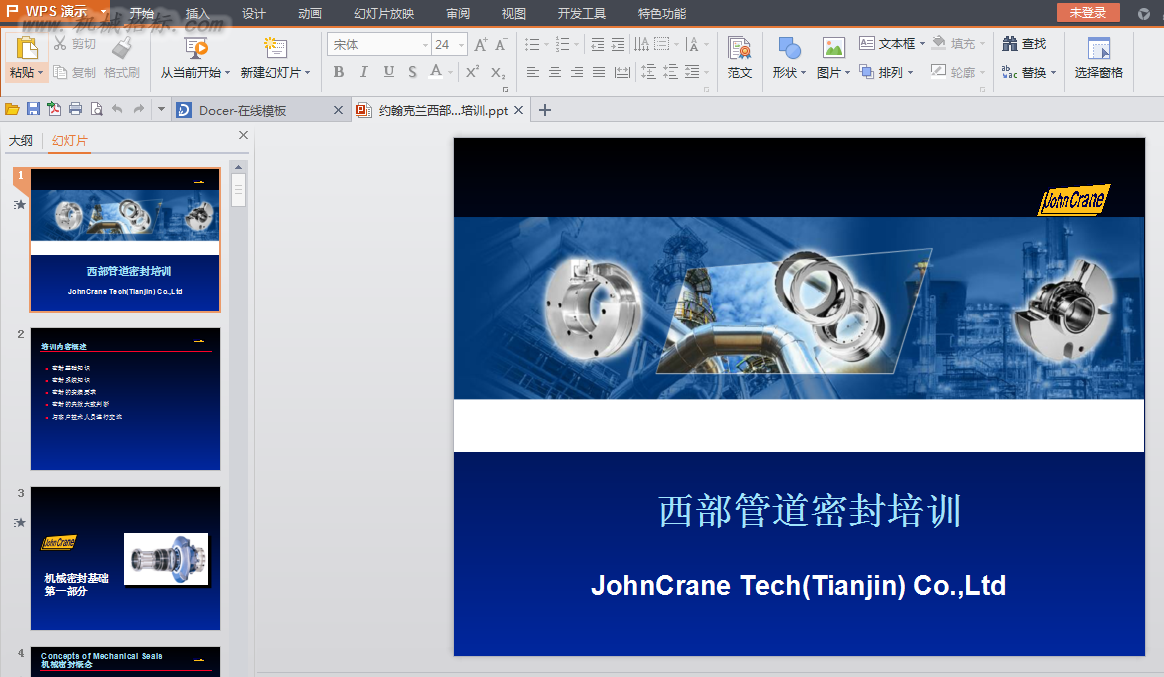QQ截图20150108105443.png