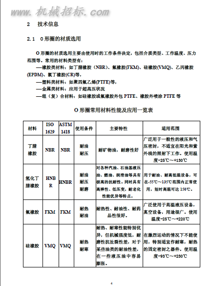 QQ截图20150108131653.png