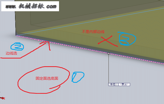 实体转钣金怎么转？