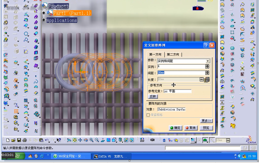 QQ截图20150109123313.png